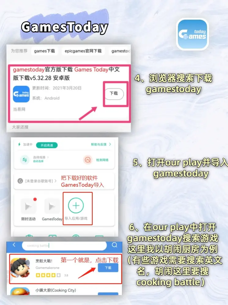顶盛体育VIP登录截图2